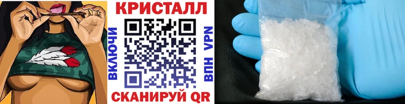 Первитин Декстрометамфетамин 99.9% закладка Черкесск