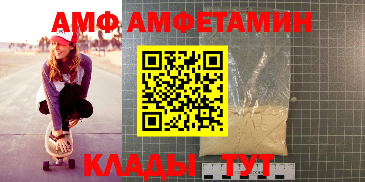 Метамфетамин мет Черкесск