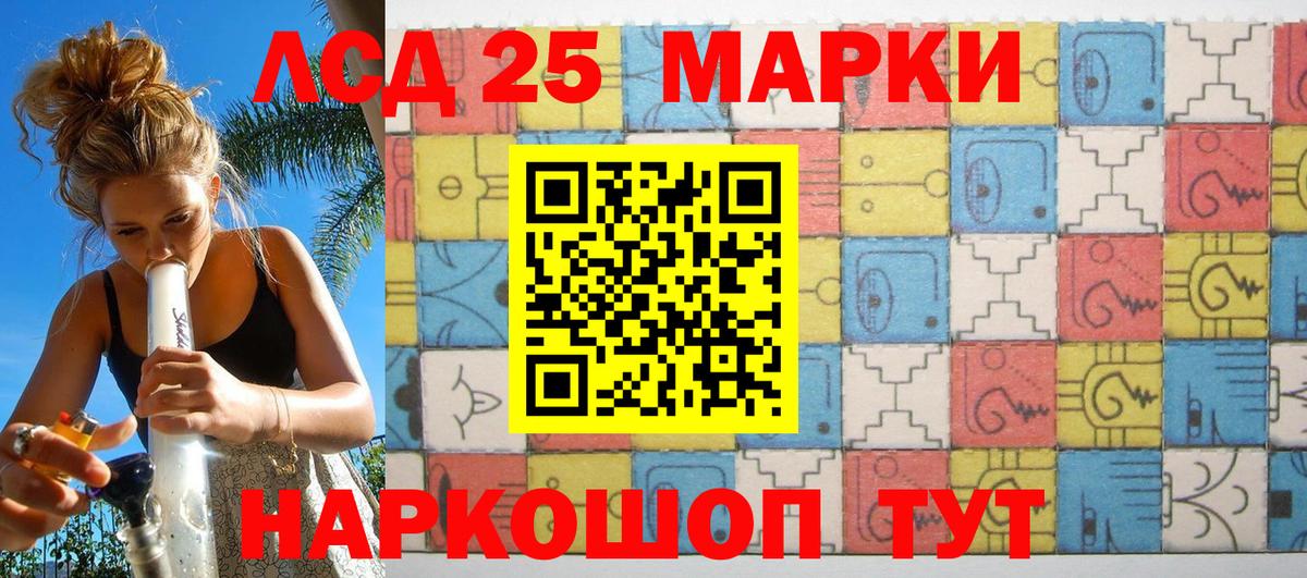 Наркотические марки 1,8мг  Вход с VPN  Черкесск 