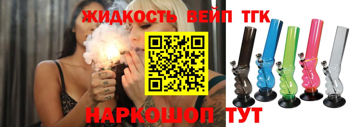 Черкесск  Вход с VPN  Каннабис  Меф   Cocaine  ГАШ  Мефедрон 