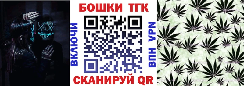 продажа наркотиков  Черкесск  Бошки Шишки Ganja 